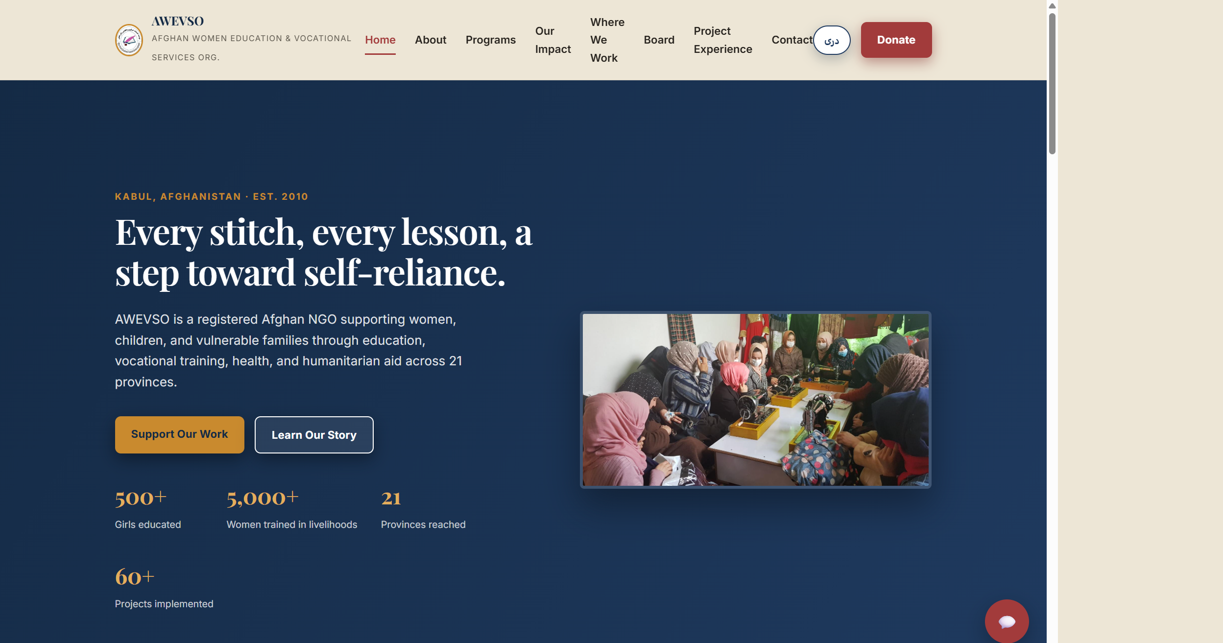 AWEVSO live website